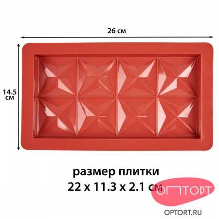 Силиконовая форма для Дубайского шоколада «Звезды»